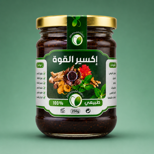 اكسير القوة